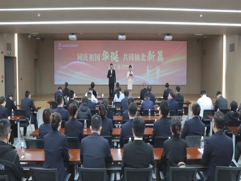 微信图片_20241026130408.jpg