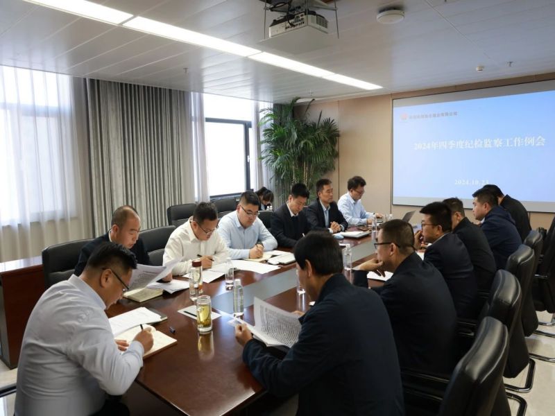 微信图片_20241026130400.jpg