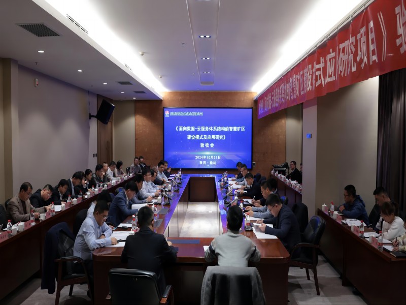 微信图片_20241105115001(1).jpg