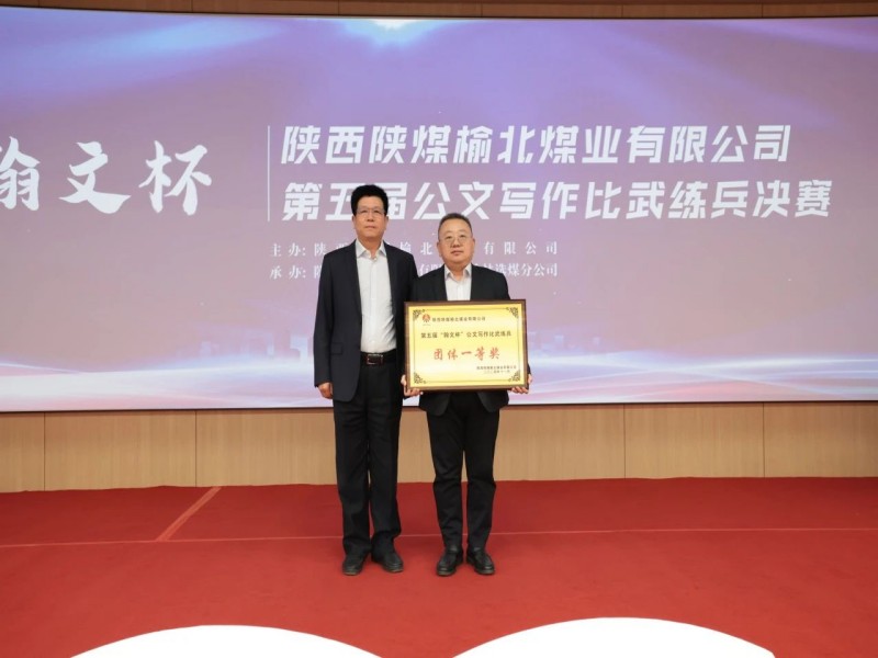 微信图片_20241111190629.jpg