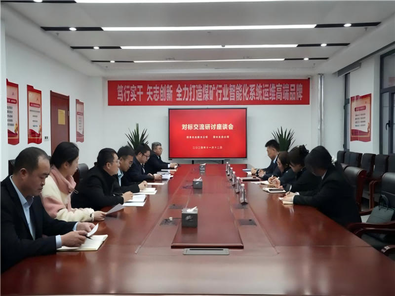 微信图片_20241113152549(1).png