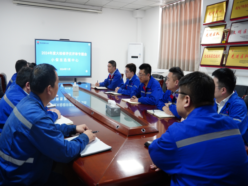 微信图片_20241123173102.png