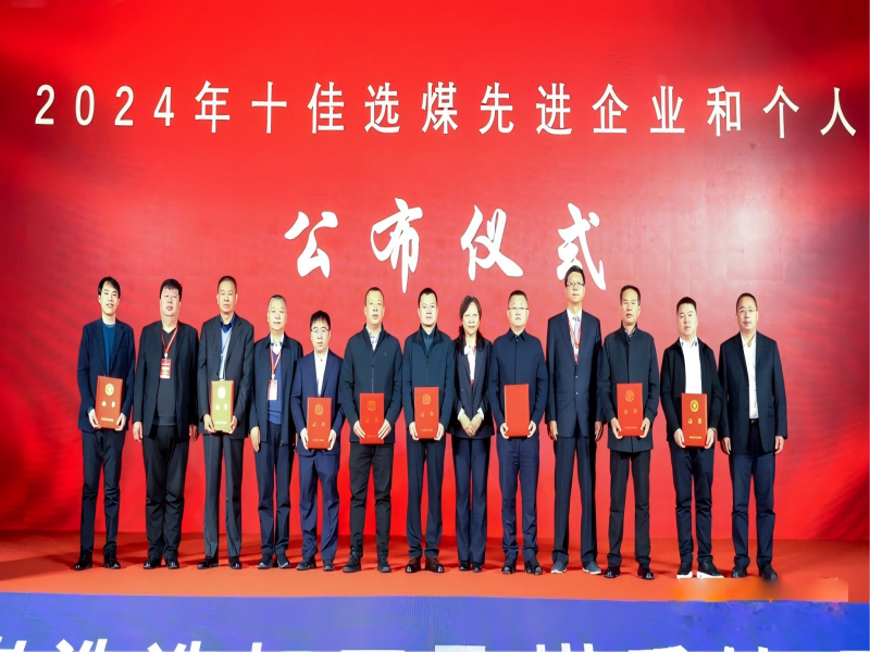 微信图片_20241125153353(1).png