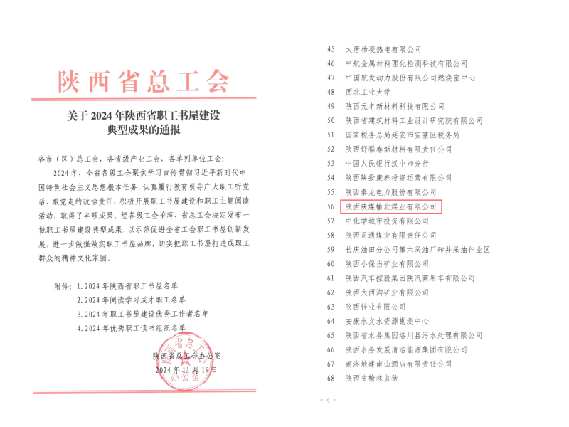 WPS拼图0.png