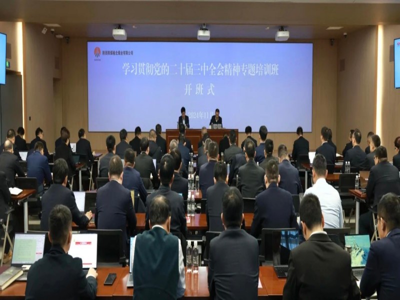 微信图片_20241128113023.jpg