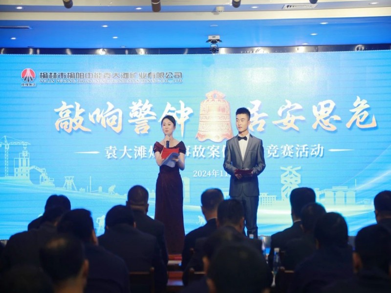 微信图片_20241212151538.jpg