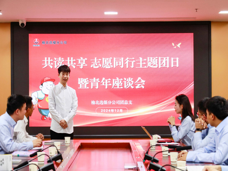 微信图片_20241212151546.png