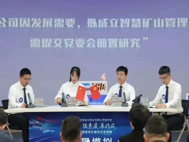 微信图片_20241213095544.jpg