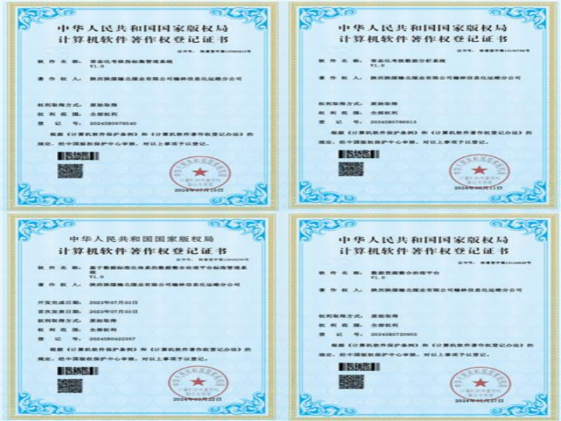 微信图片_20241225153431.png