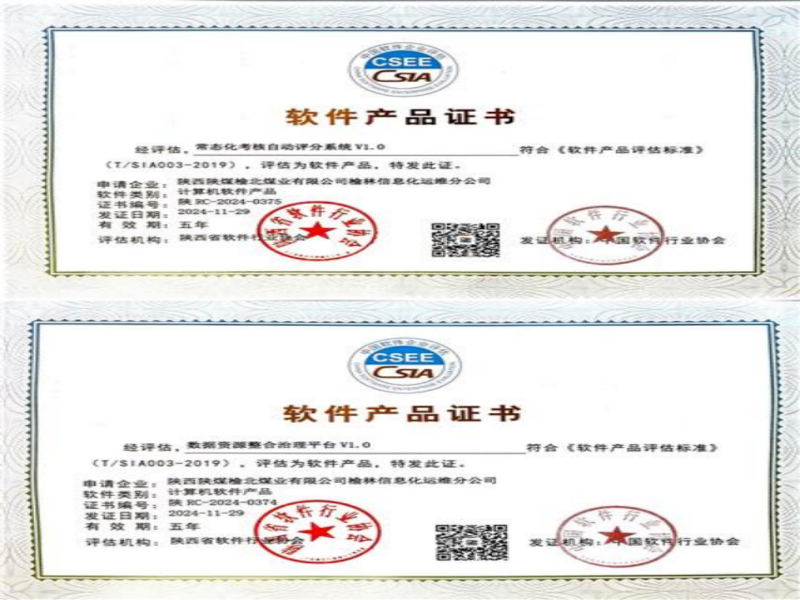 微信图片_20241225153437.png