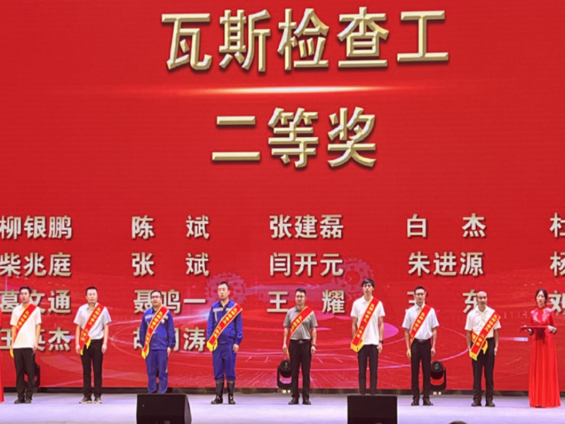 微信图片_20250108114616.png