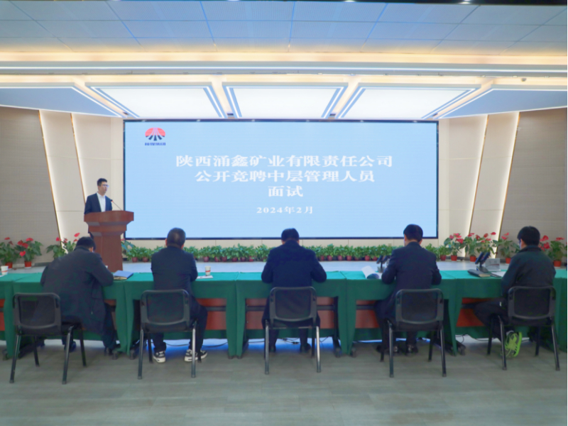 微信图片_20250108114621.png