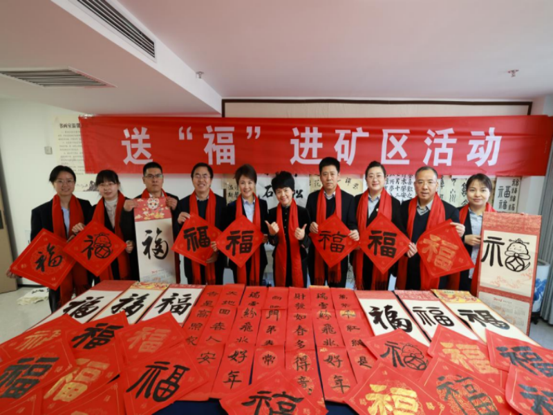 微信图片_20250108114653.png
