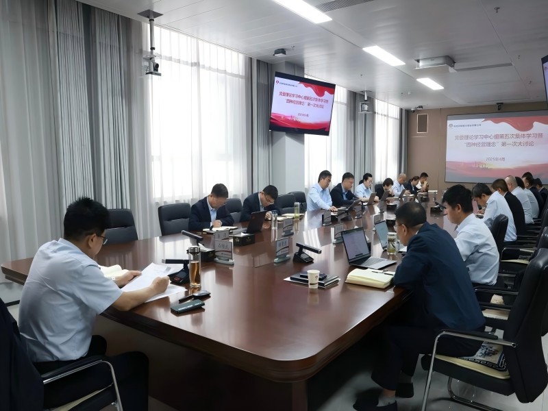 微信图片_2025-05-16_094547_583(1).jpg