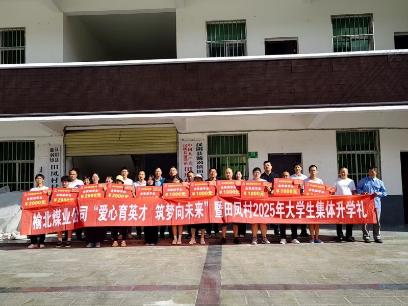 微信图片_2025-08-23_115815_215.jpg